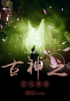 混沌古神有哪些