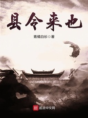 县令什么意思啊